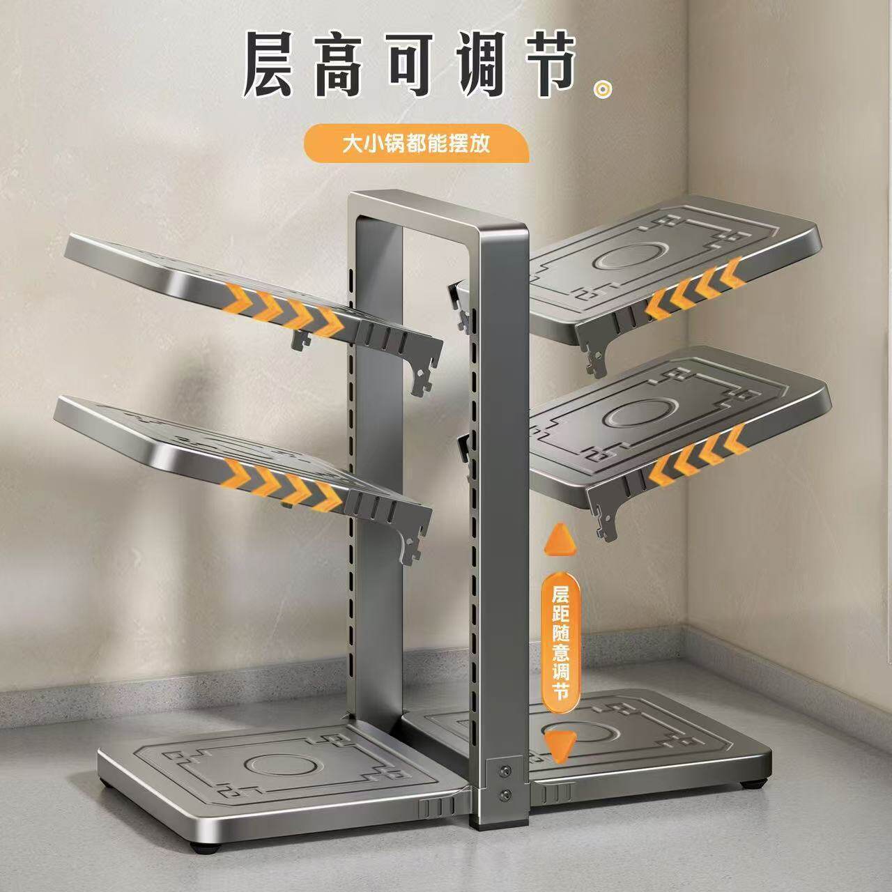 厨房锅具置物架家用台面