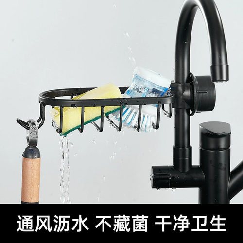 免打孔水池海绵沥水挂架