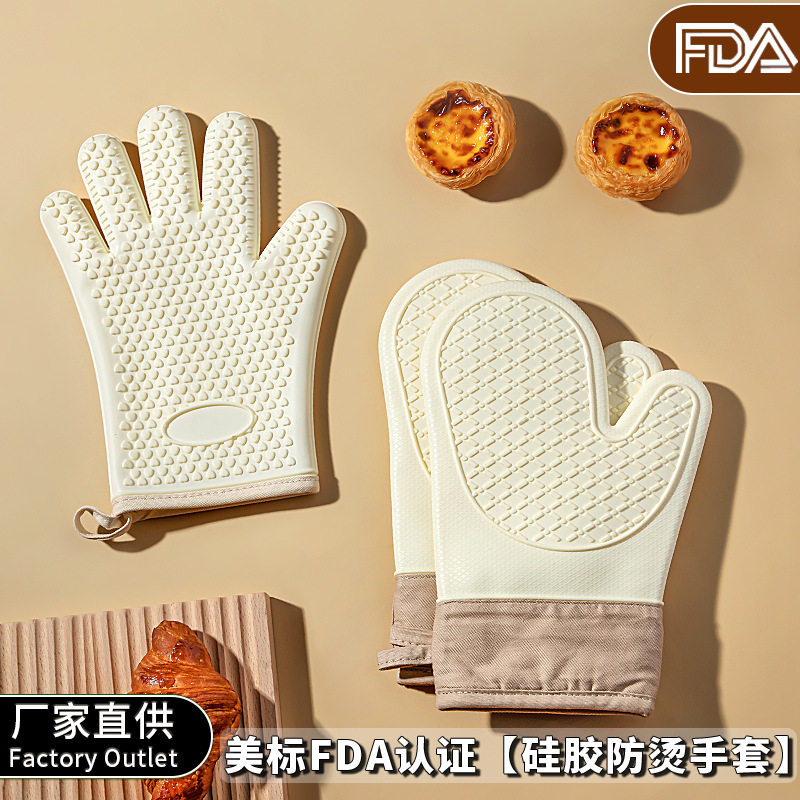 五指烤箱隔热手套防烫烘
