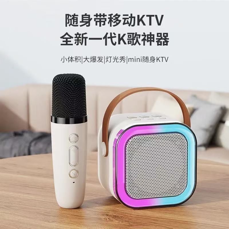 K12蓝牙音箱麦克风一体