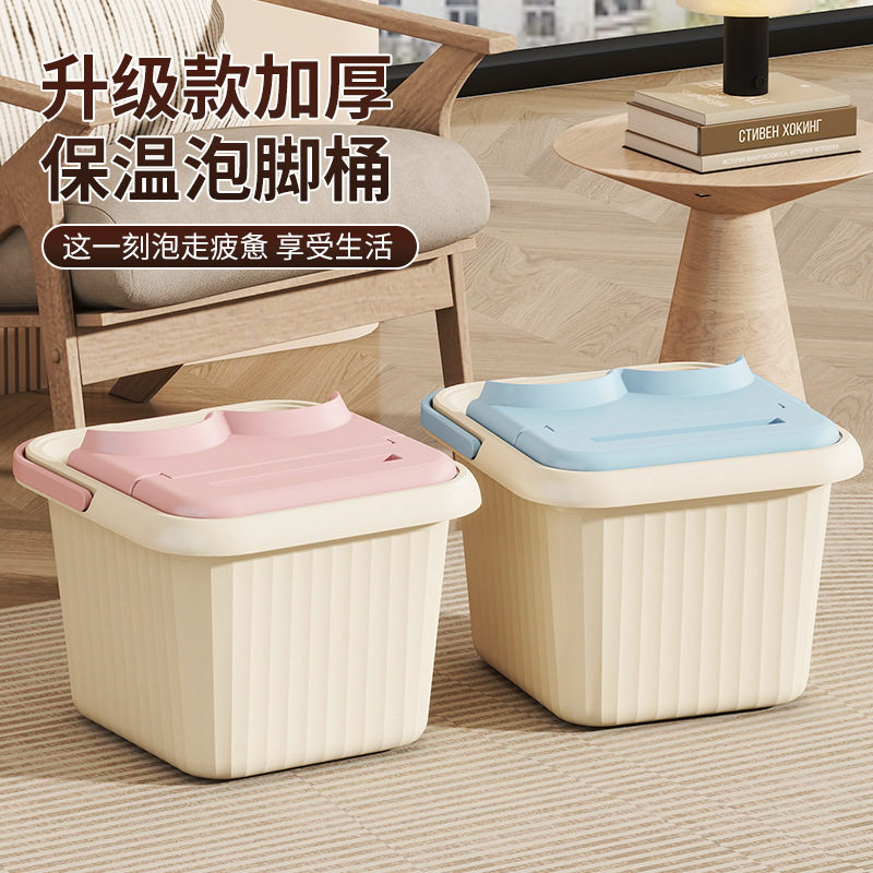 家用泡脚桶塑料加厚足浴