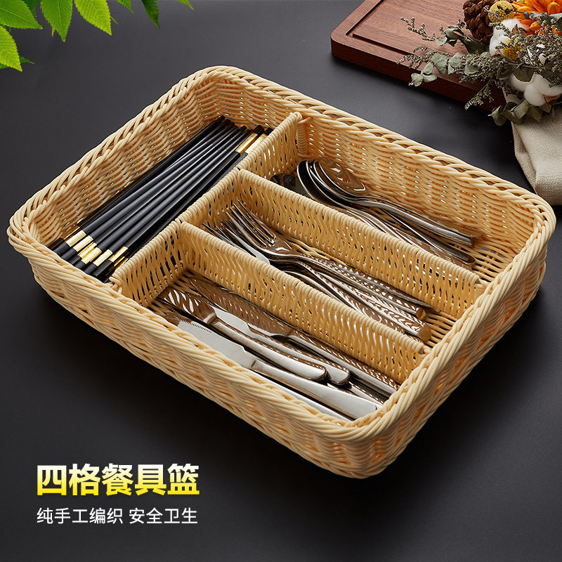 PP塑料筷子餐具篮刀叉篮