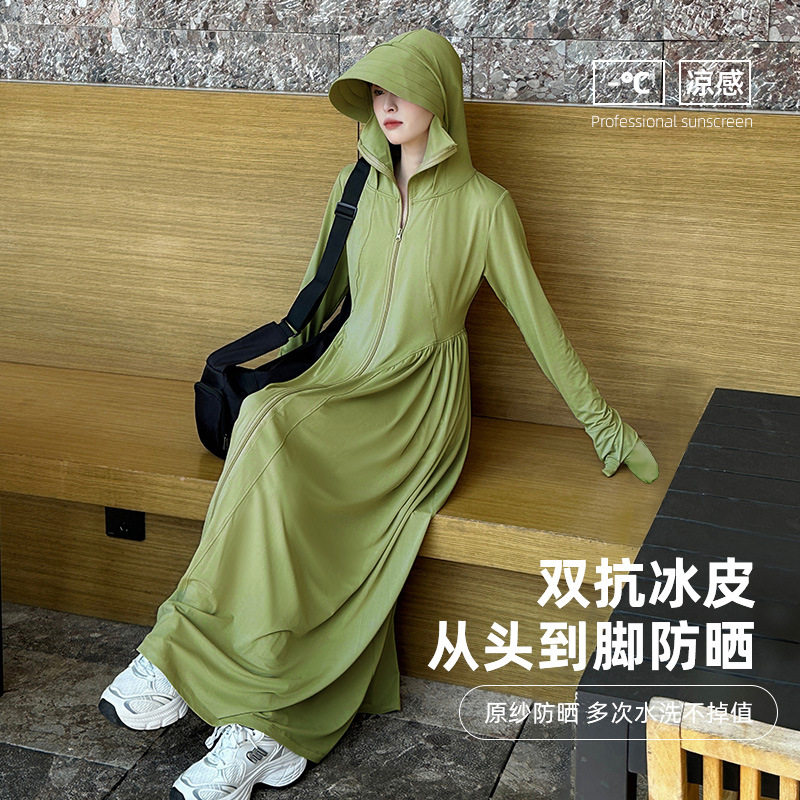 收腰长款冰丝防晒衣裙女