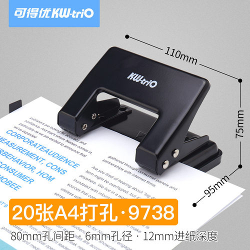 98182孔打孔器金属烤漆