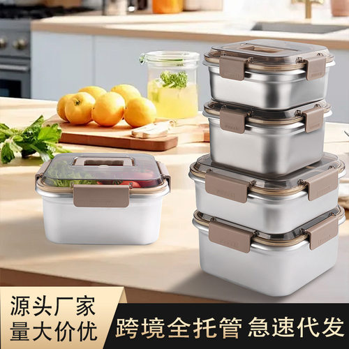 保鲜盒1600ml不锈钢304密