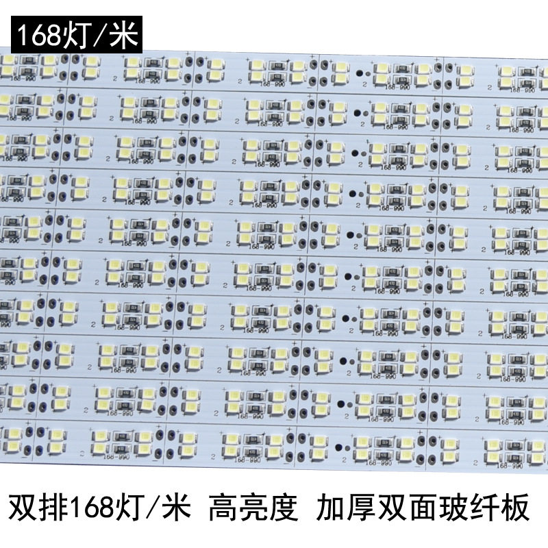 2835硬灯条16V高端手机