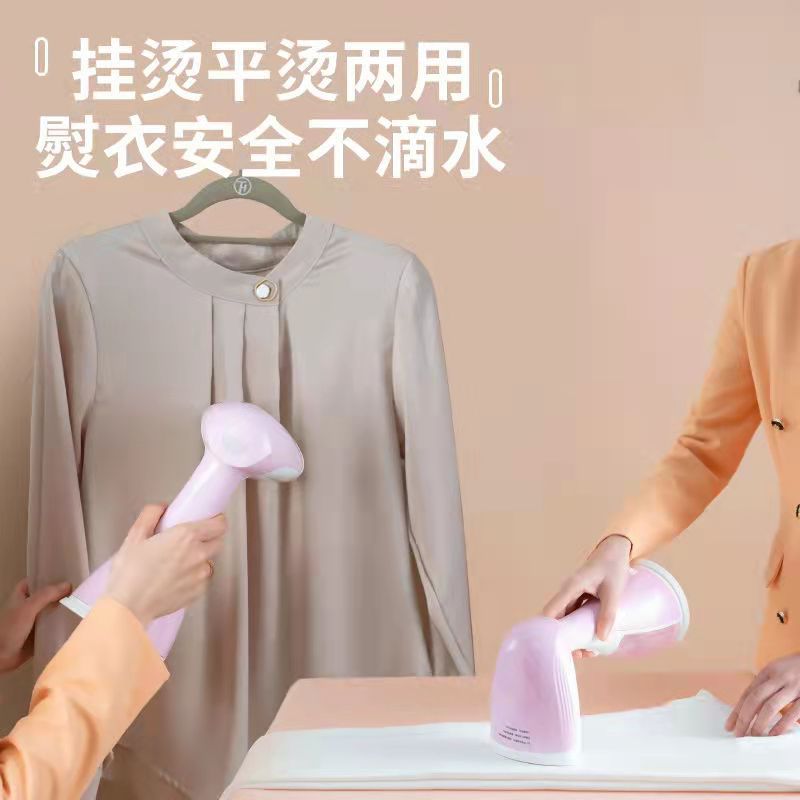 热卖手持挂烫机家用便携