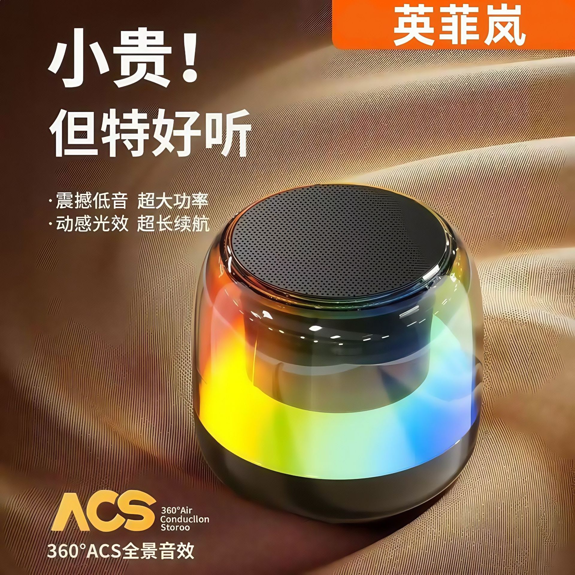 S300炫酷蓝牙小音响手机电脑桌面无线便携式家用户外S100迷你音箱