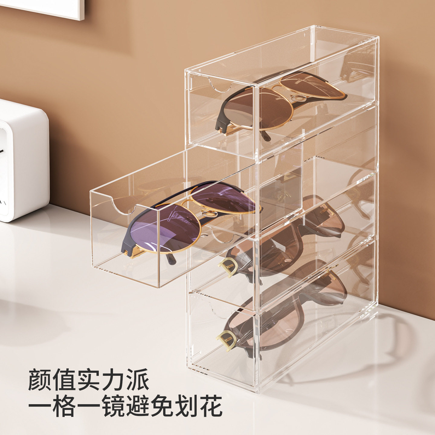 亚克力眼镜盒可叠加四层