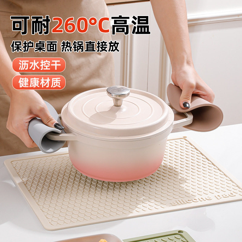 厨房硅胶沥水垫北欧简约