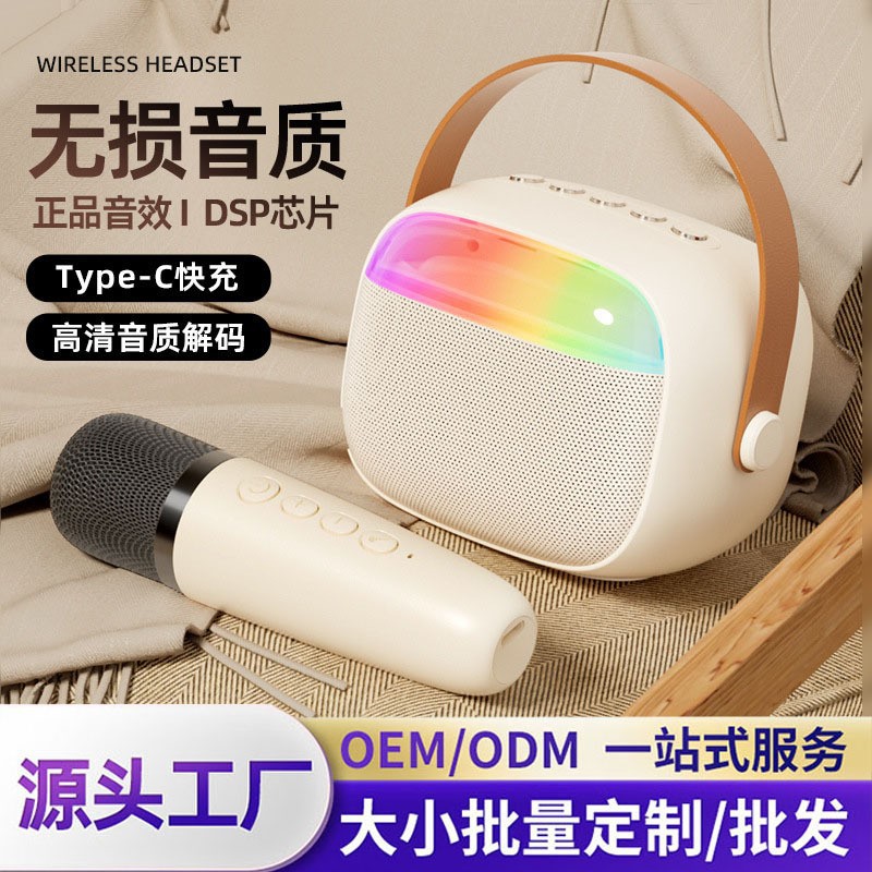 K30蓝牙耳机音箱话筒一体