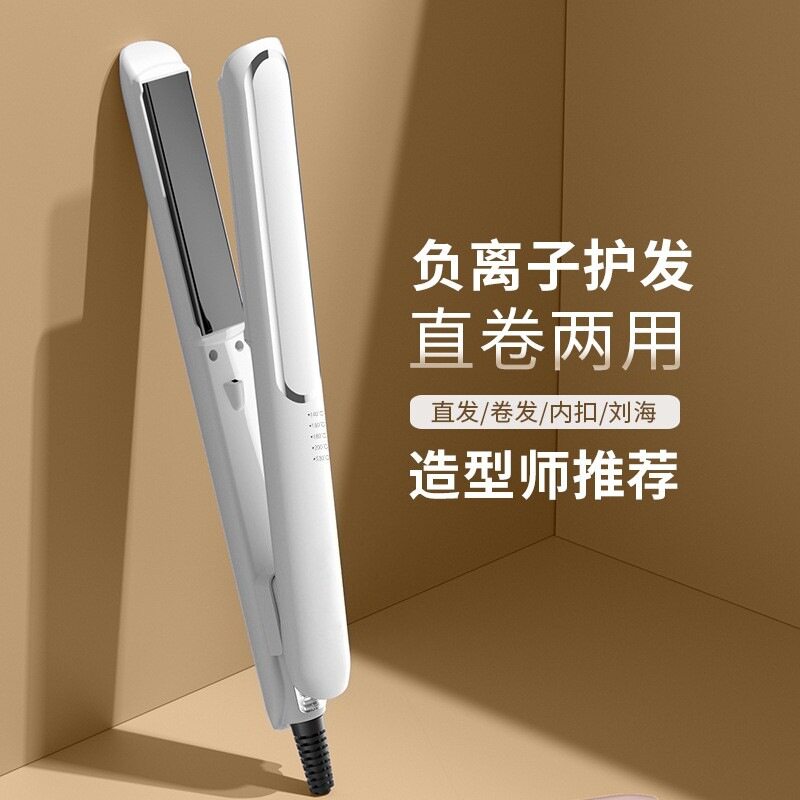 小汤熊电夹板直卷两用卷