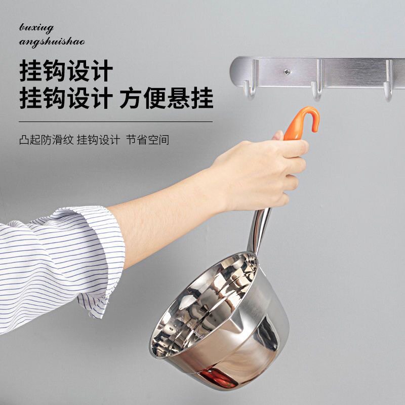 家用不锈钢水瓢水勺厨房