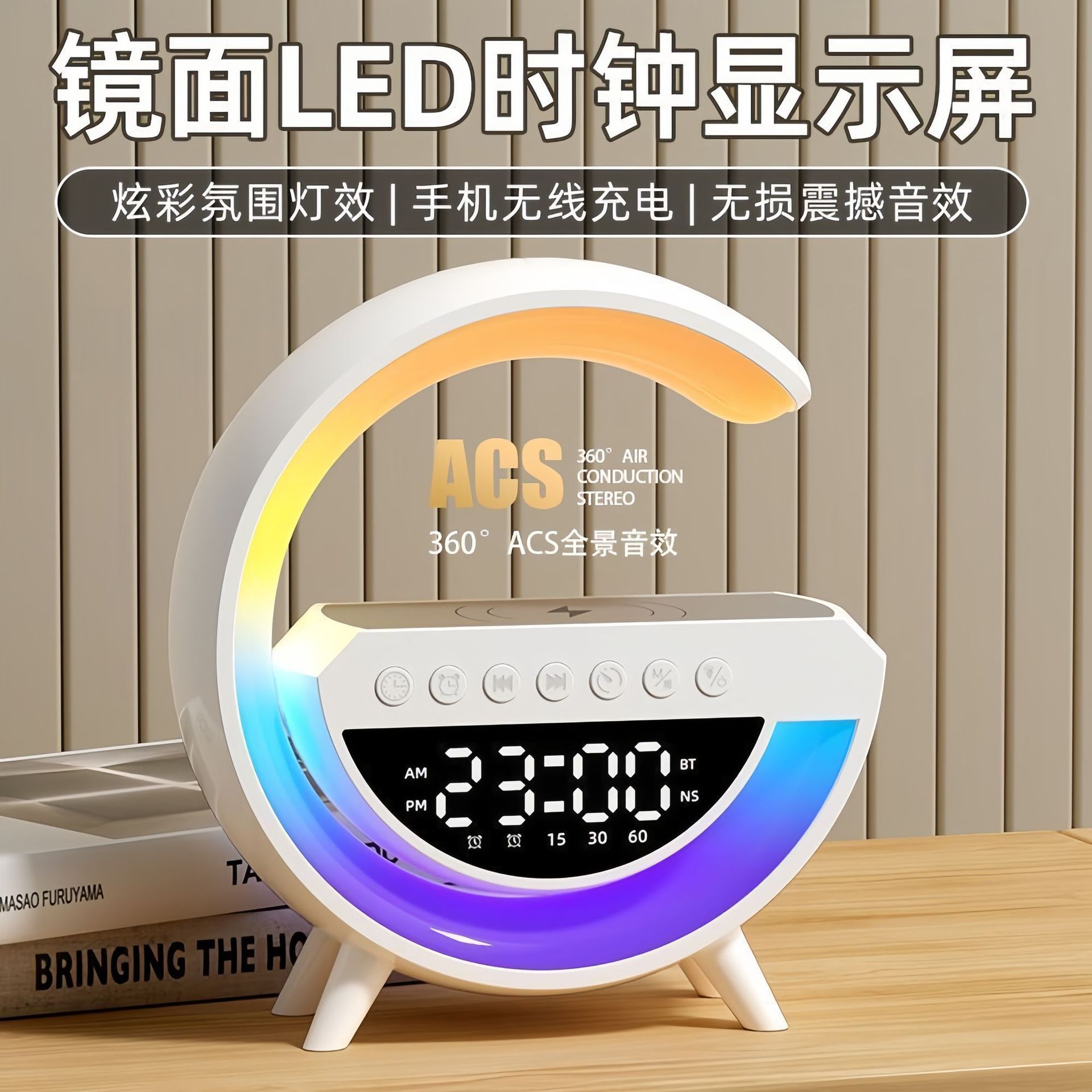 大G3401蓝牙音箱无线充电