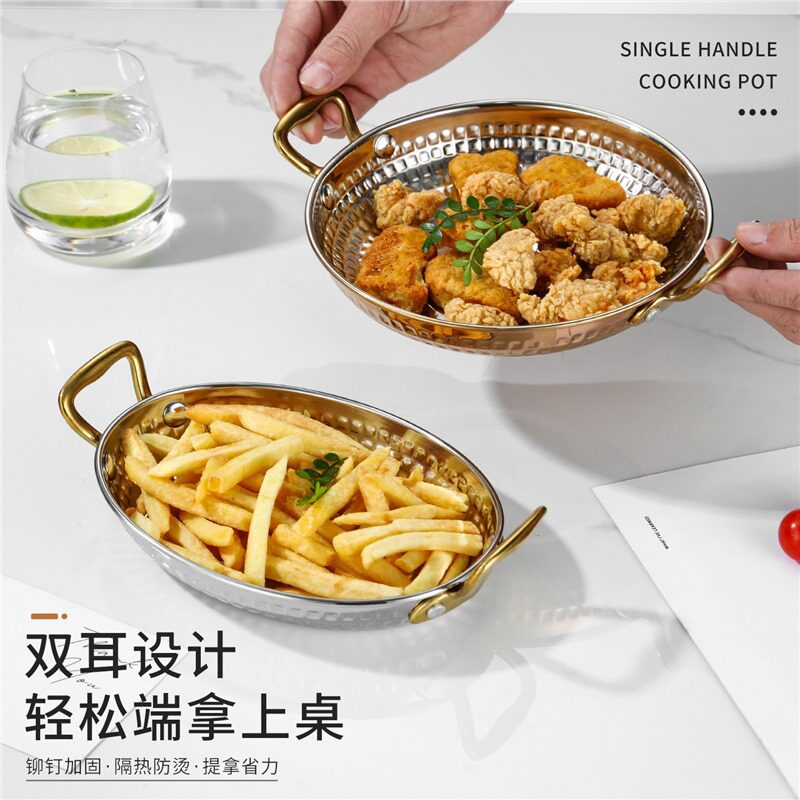 椭圆形西班牙海鲜饭西餐意面盘双耳不锈钢小吃盘炸鸡薯条盘牛排盘