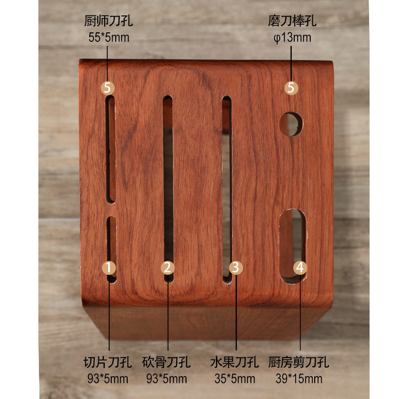 大号乌檀木实木刀架家用