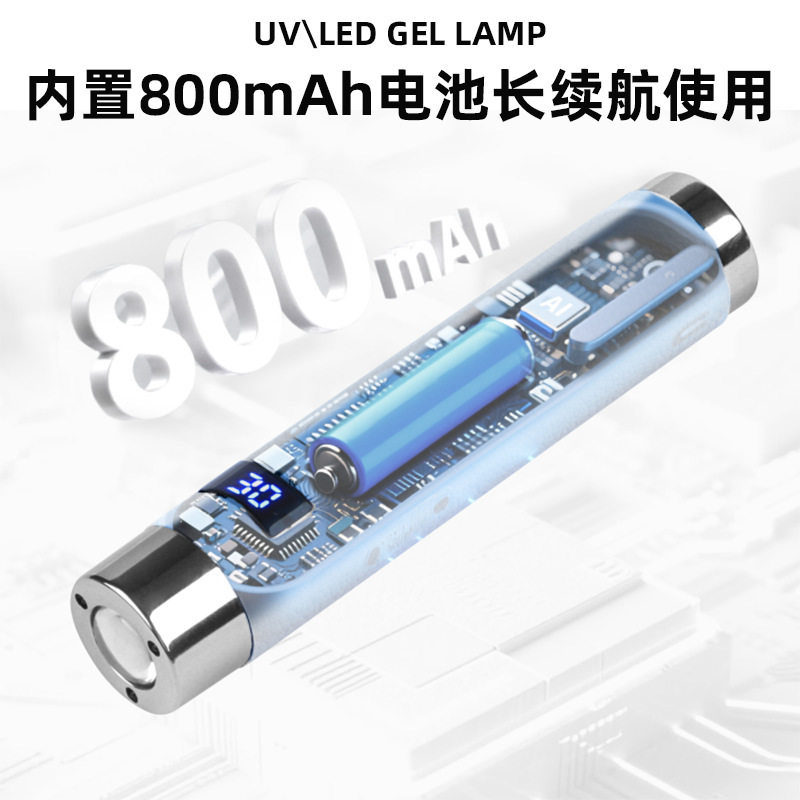 美甲便携款手持一字灯店图片