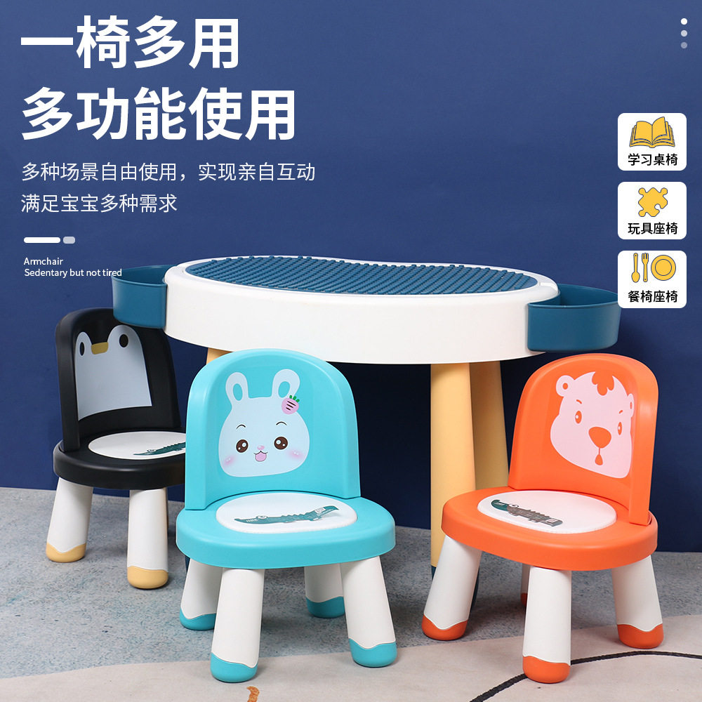儿童椅子宝宝幼儿园靠背