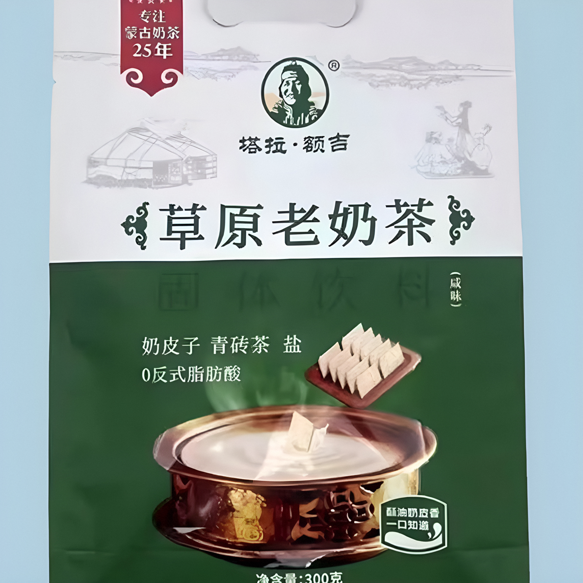 塔拉额吉蒙古特产草原老奶茶添加奶皮速溶冲饮小包装奶粉速溶咸味