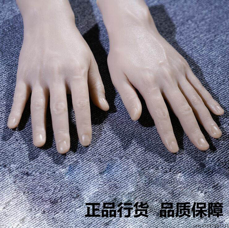 男手模女手模手膜道具模特硅胶y手掌模型手臂仿真倒模模具男性手