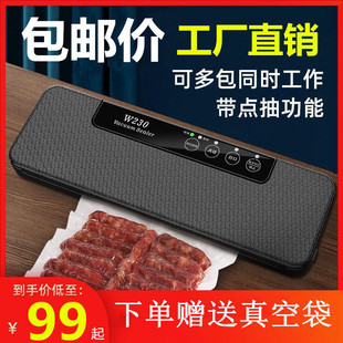 一年保修 青叶牌家用便h携式 机 真空封口机 全自动真空包装