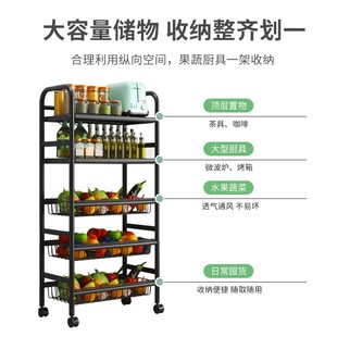厨房置物架落地多层小推车储物架微波炉I锅具家用货架子蔬菜篮收