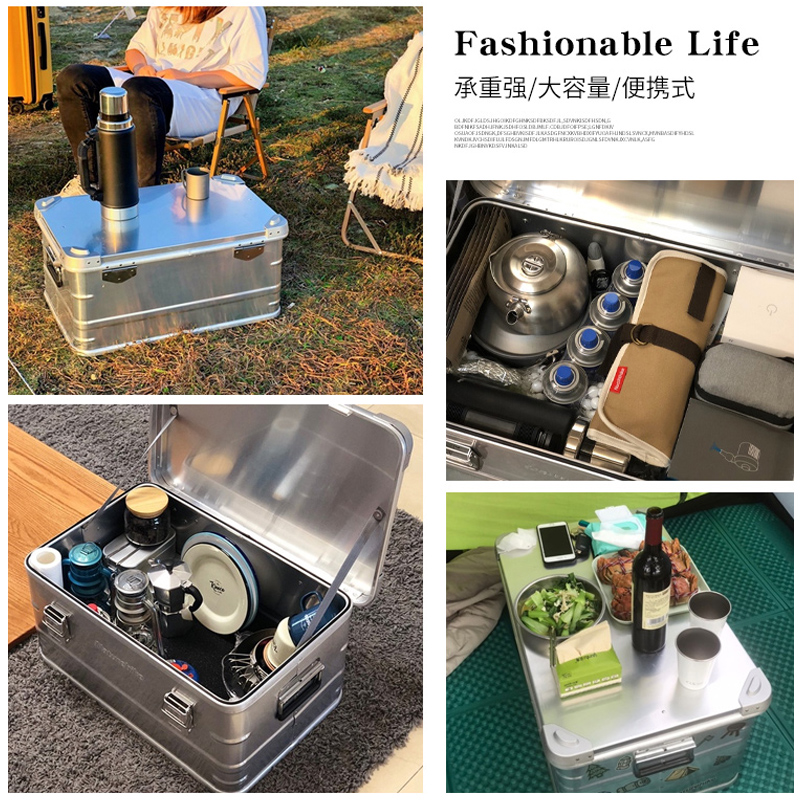 铝合金镁户外收纳箱露营车载金属储物箱自驾游Q装备用品整理箱防