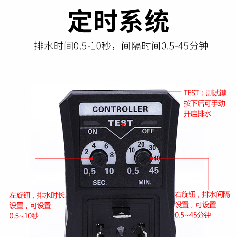 电子排水阀OPT-A-B气泵自动定时器空压机放水开关22V0V气罐电磁阀