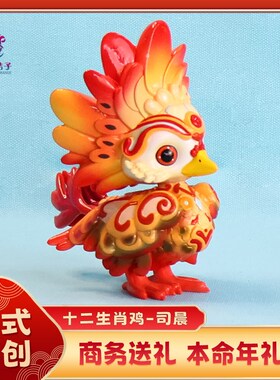 生肖吉祥物开业礼物创意桌面办公室汽车载艺术摆件高级感Z小众ins