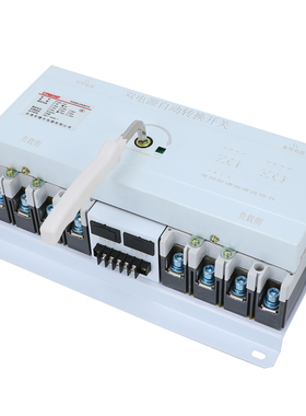 末端型经济转换开关双电源自动手动切换开关100A160A250AU400A630