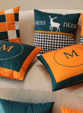 墨绿沙发抱枕客厅床头橙色车用靠垫靠枕轻奢高级感靠X背腰套不含