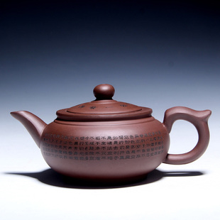 正宗宜兴紫砂壶名家原矿家用礼品紫泥手工泡茶茶具紫砂Z壶秋风茶