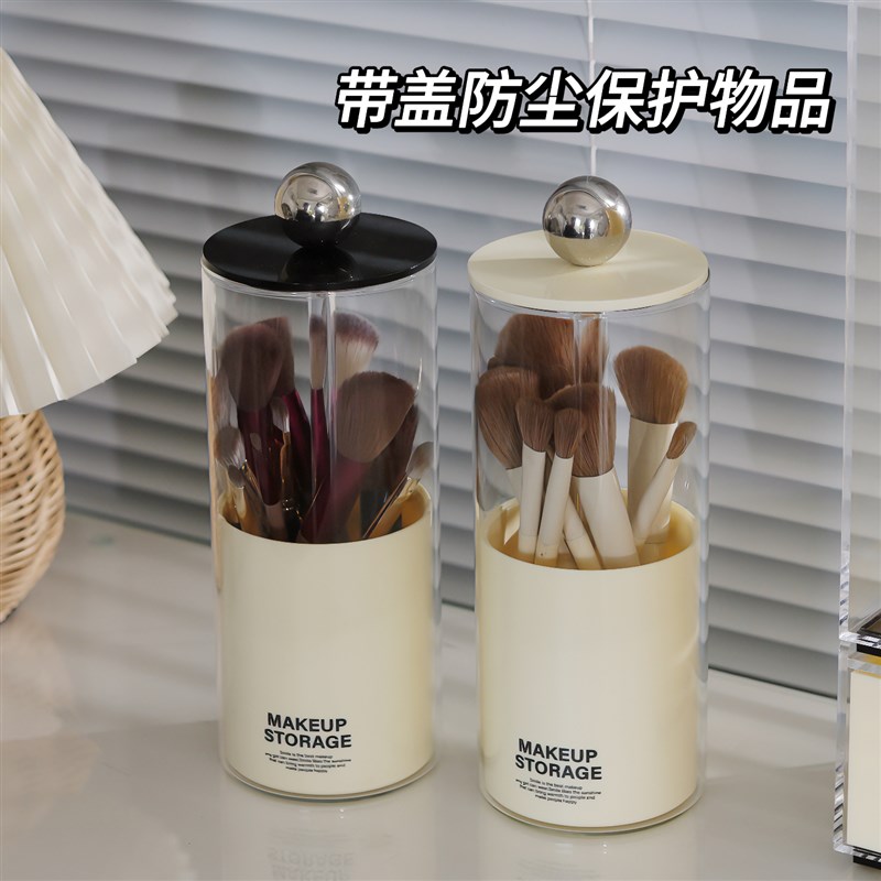 桌面化妆刷桶玻璃防尘笔筒圆球提手收纳筒防尘大T容量化妆品置物