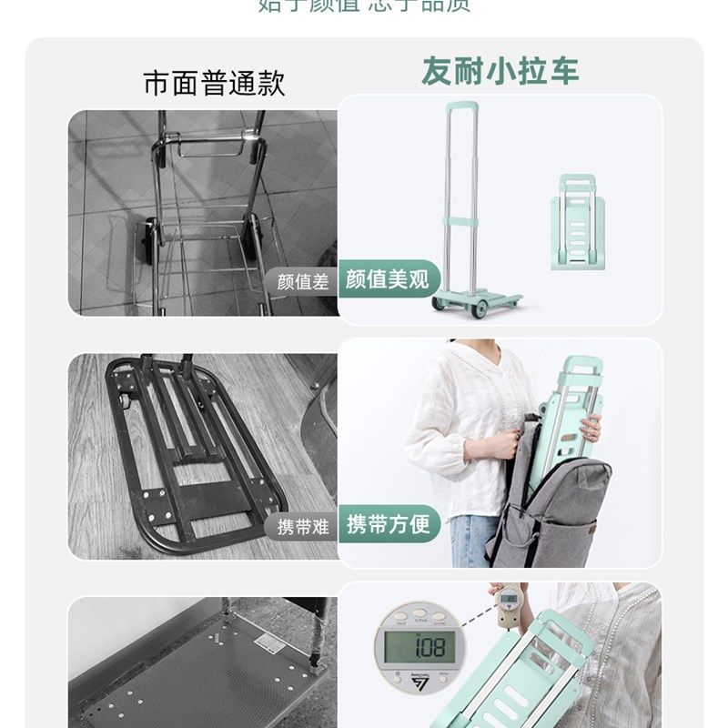 取快递小车折f叠便携家用拖重物平板拖车超市神器拉水桶手拉车推,收纳整理,便携购物车,淘宝优惠券,粉丝福利购,淘宝优惠卷