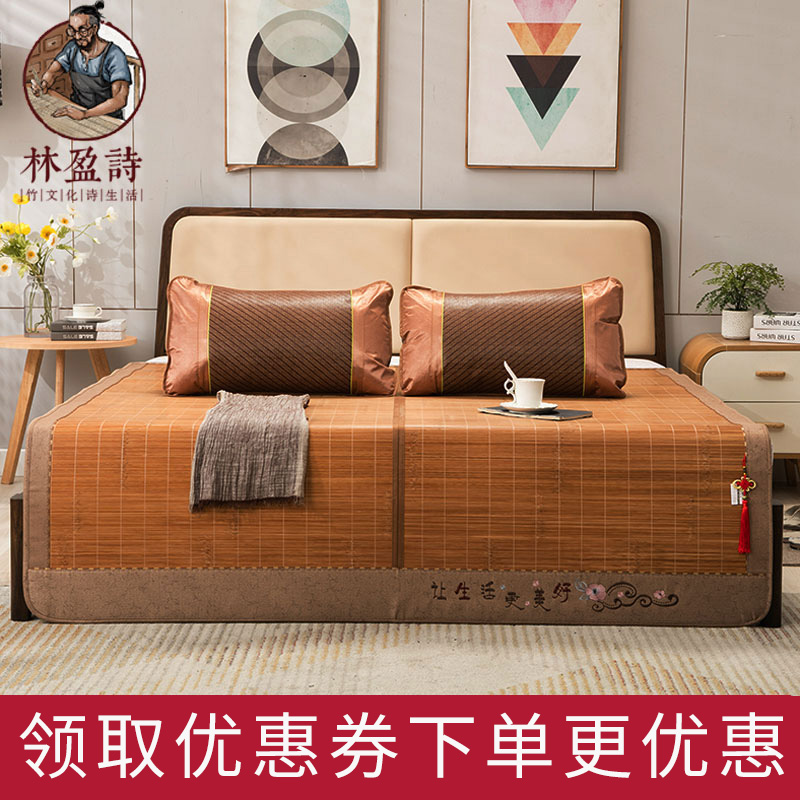 凉席1.8m床1.i6单人学生宿舍1.2竹席1.5米1.1折叠1.35双面1竹子1.