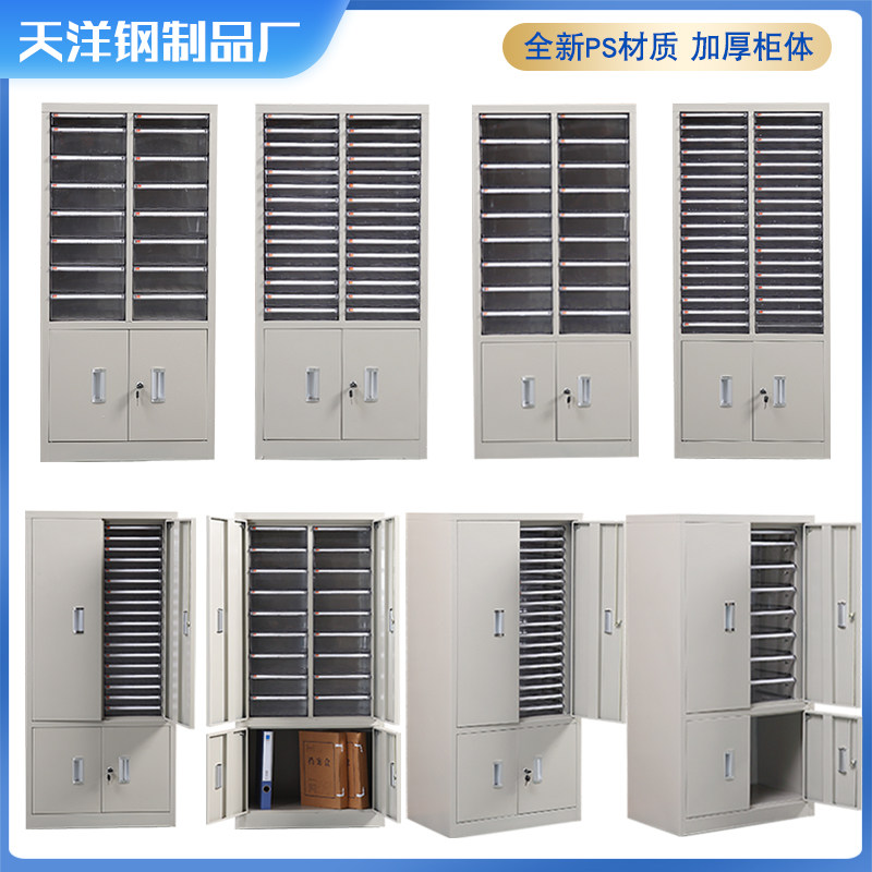 A4文件柜抽屉式9m0抽分类柜办公资料柜档案柜票据柜样品柜带锁矮,商业/办公家具,文件柜,淘宝优惠券,粉丝福利购,淘宝优惠卷