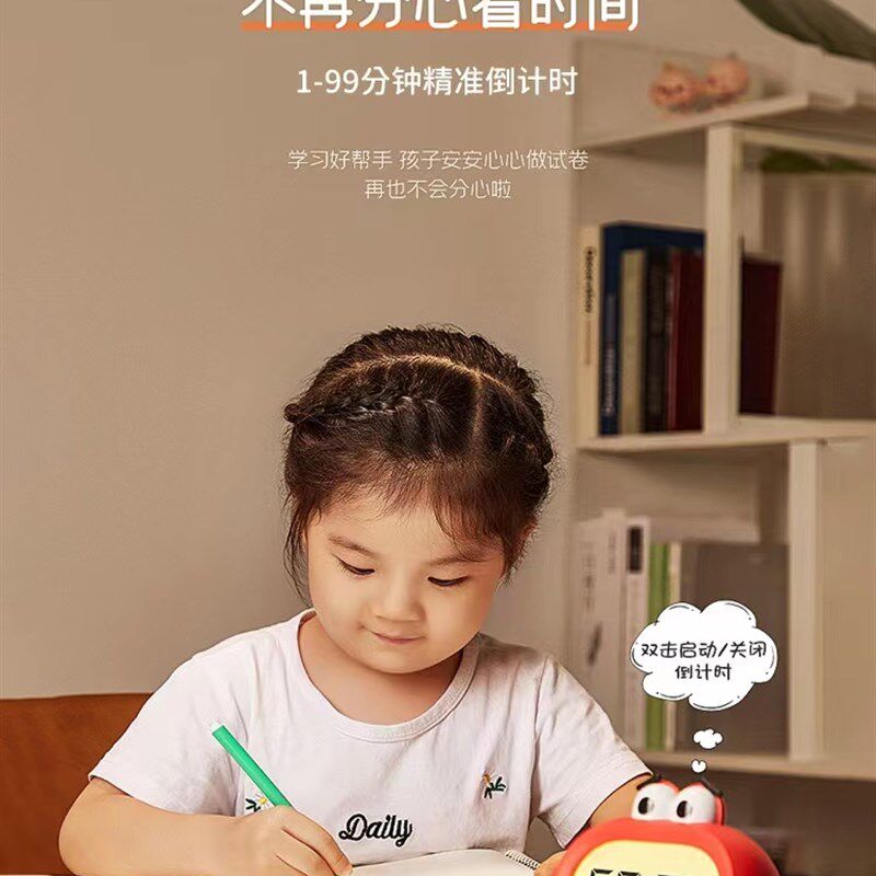 大嘴小闹钟儿童学生专o用床头用闹表夜光静音电子数字卡通可爱智
