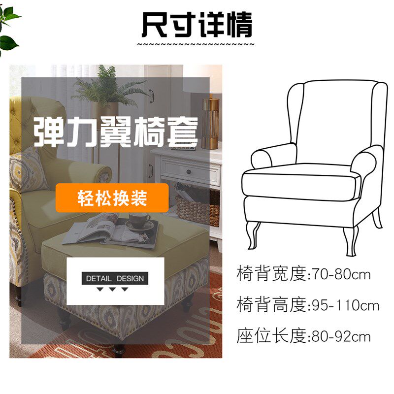 欧式弹力全包布艺老虎凳套罩单人小沙G发套罩酒店宾馆客厅休闲椅,居家布艺,沙发套,淘宝优惠券,粉丝福利购,淘宝优惠卷