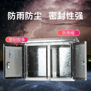 户外配电箱不锈钢单项p三相电表箱双开门计量箱控制左右两边对开