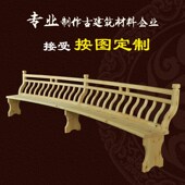 美人靠栏杆靠背吴王靠鹅颈椅S弯古建长廊凉亭Q防腐木椅子生产厂家