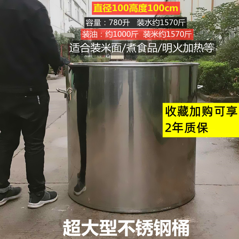 不锈钢桶带盖子大桶商o用高锅圆桶水桶油桶大锅汤锅吊桶卤锅煮面