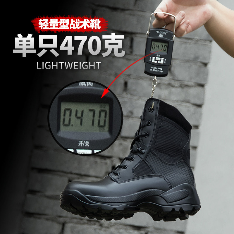 美式男高筒超轻战l靴男特种兵真皮作战靴侧拉炼陆战减震冬季战术