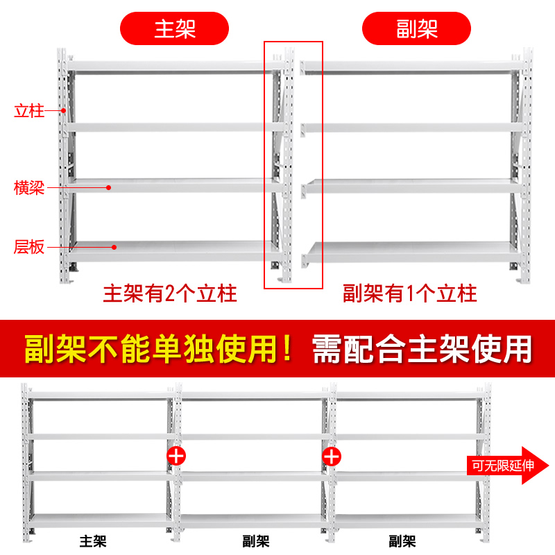 力鼎重型仓储货架承重货架r库房货架金属重型货架仓库仓储550kg/