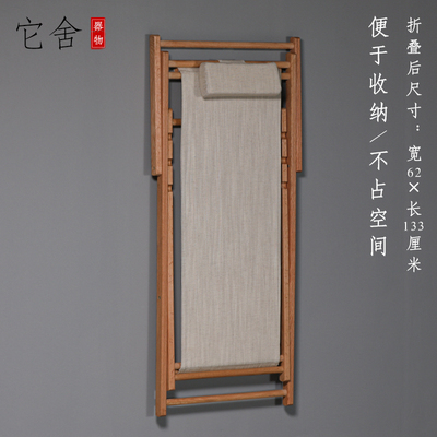 实木躺椅折叠午休阳台休闲椅子帆布家用午睡椅户外夏X季懒人小摇