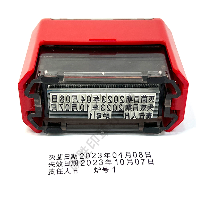 口腔牙科消毒灭菌失效锅次回墨日期印章活字组合双排W可调节打码