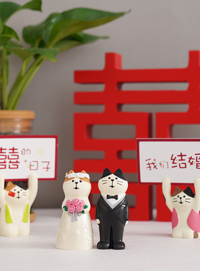 结婚礼物送新人送新娘新s款中式可爱卡通婚庆情侣娃娃家庭摆件树