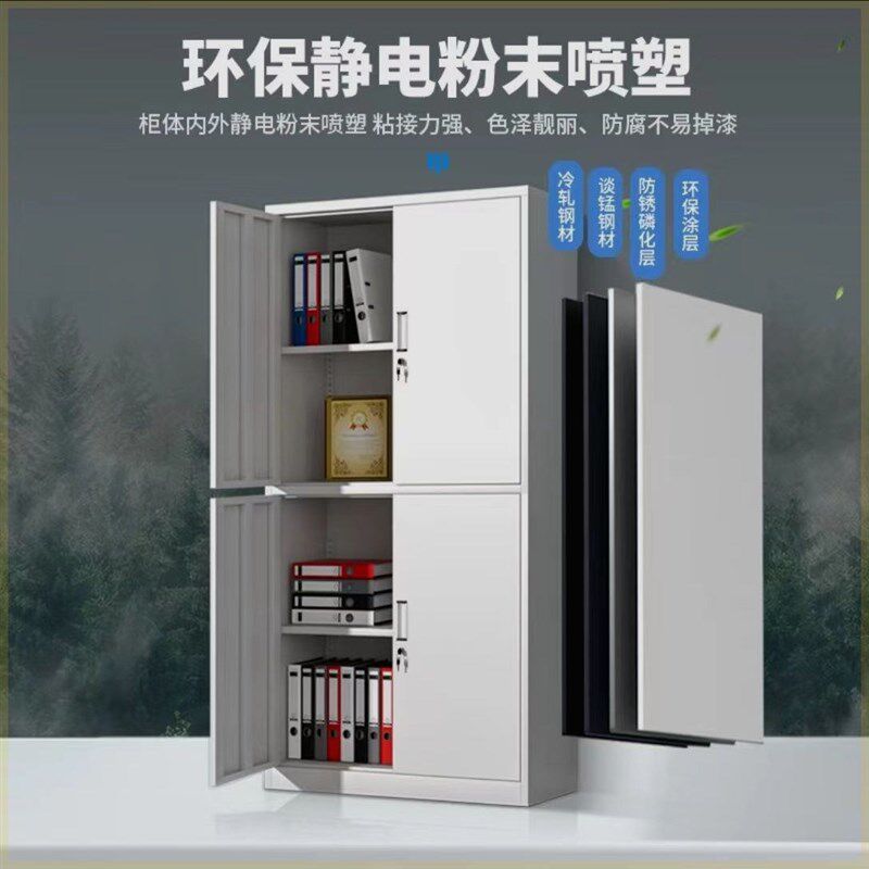 新疆包邮铁皮办公室钢制文件柜档案资料柜财务凭证U柜带锁抽屉矮