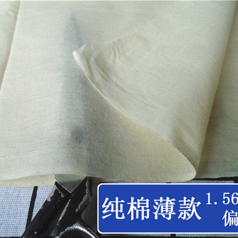 白坯布布料白色布料白布r立裁布扎染布涂鸦画布纯棉化纤麻布白胚