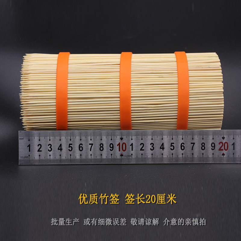 整箱竹签20厘米*3.0毫t米4000支关东煮烤香肠麻辣烫鱼丸玉米签子