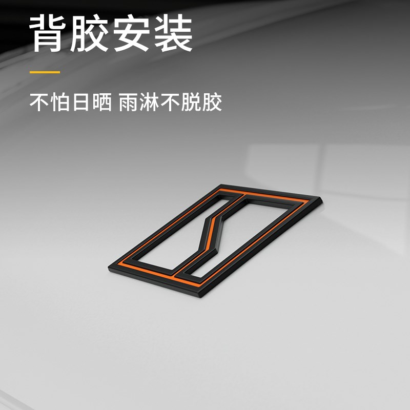 适用于极氪0d01/X/007/009专用改装哑光金属汽车尾标尾门装饰贴标